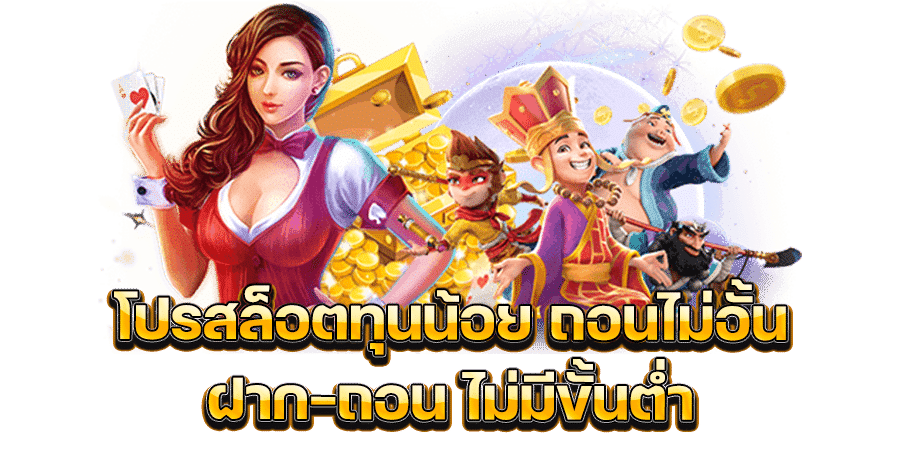 ทางเข้า SBFPLAY994