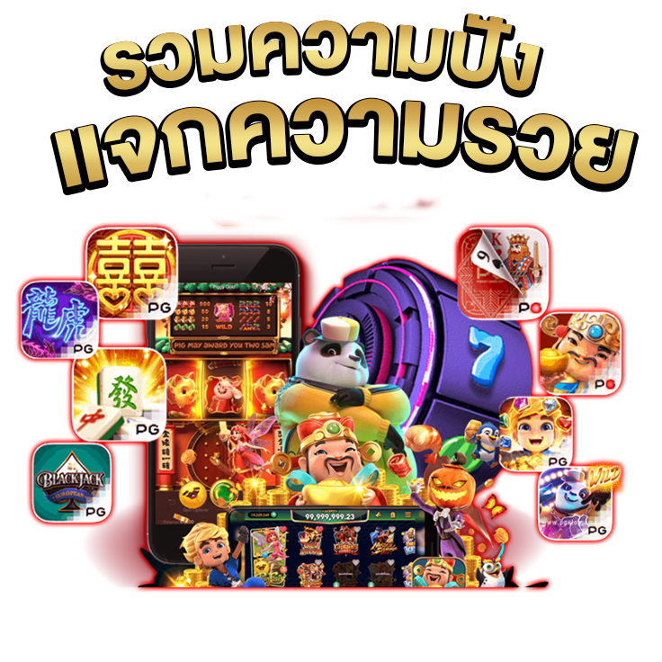 สล็อตเว็บตรง